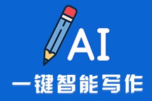 提升你的论文写作在搜索引擎中的排名:SEO的重要性
